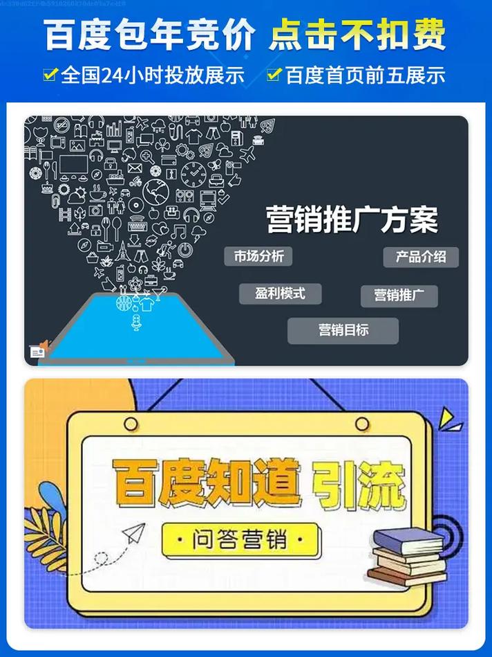 东莞SEO推广,助力企业抢占网络市场高地 搜狗SEO 东莞SEO推广,助力企业抢占网络市场高地 东莞SEO推广,助力企业抢占网络市场高地 搜狗SEO
