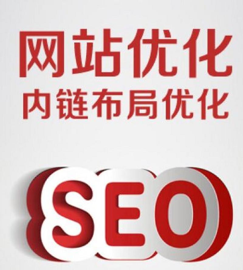 中新SEO排名,介绍SEO优化步骤,助力企业抢占互联网市场制高点 必应SEO 中新SEO排名,介绍SEO优化步骤,助力企业抢占互联网市场制高点 中新SEO排名,介绍SEO优化步骤,助力企业抢占互联网市场制高点 必应SEO