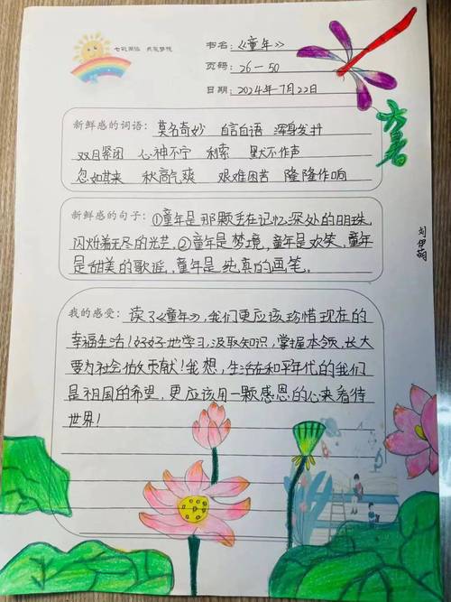 书香满溢,好书推荐排行榜提示阅读之美 神马SEO 书香满溢,好书推荐排行榜提示阅读之美 书香满溢,好书推荐排行榜提示阅读之美 神马SEO