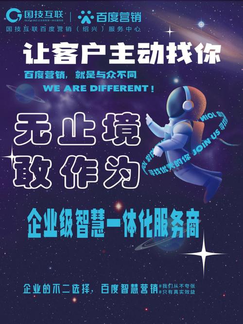 乳山SEO托管,助力企业互联网营销的智慧之选 百度SEO 乳山SEO托管,助力企业互联网营销的智慧之选 乳山SEO托管,助力企业互联网营销的智慧之选 百度SEO