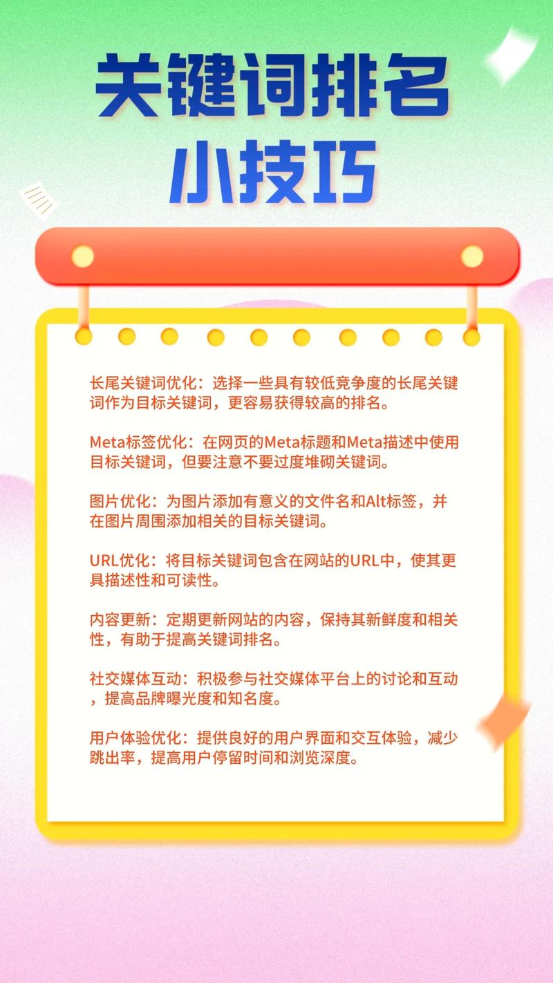 云浮SEO外包,企业提升网络曝光率的明智之选 GoogleSEO 云浮SEO外包,企业提升网络曝光率的明智之选 云浮SEO外包,企业提升网络曝光率的明智之选 GoogleSEO