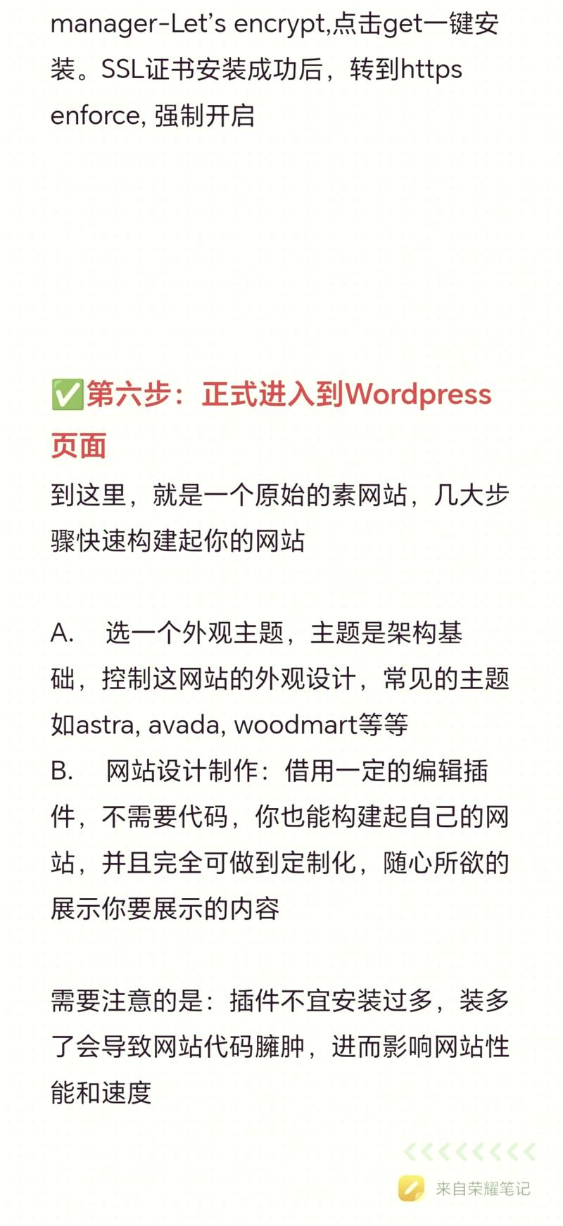 亚如何搭建网站,从零开始打造专业网站攻略 GoogleSEO 亚如何搭建网站,从零开始打造专业网站攻略 亚如何搭建网站,从零开始打造专业网站攻略 GoogleSEO