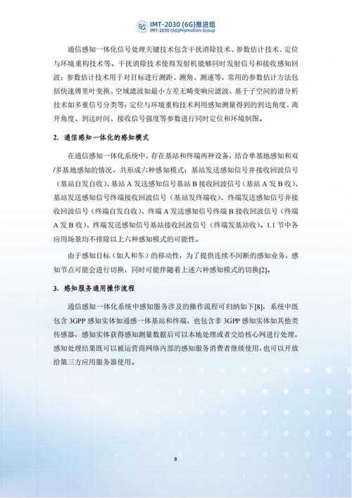 介绍HML页面闪烁之谜,技术挑战与优化步骤 搜狗SEO 介绍HML页面闪烁之谜,技术挑战与优化步骤 介绍HML页面闪烁之谜,技术挑战与优化步骤 搜狗SEO