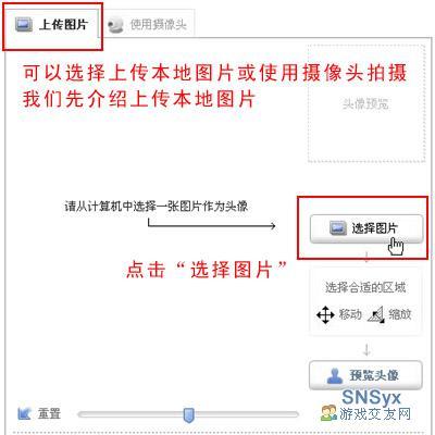 介绍JSP技术,如何轻松实现头像上传功能 搜狗SEO 介绍JSP技术,如何轻松实现头像上传功能 介绍JSP技术,如何轻松实现头像上传功能 搜狗SEO