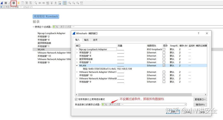 介绍JSP抓包工具,网络安全卫士的利器 GoogleSEO 介绍JSP抓包工具,网络安全卫士的利器 介绍JSP抓包工具,网络安全卫士的利器 GoogleSEO
