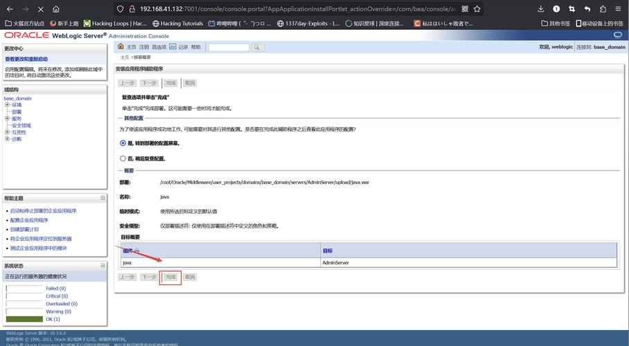 介绍JSP绕过登录,技术漏洞与安全防范 神马SEO 介绍JSP绕过登录,技术漏洞与安全防范 介绍JSP绕过登录,技术漏洞与安全防范 神马SEO