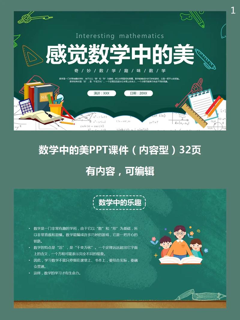 介绍JSP阶乘之美,数学与艺术的完美结合 百度SEO 介绍JSP阶乘之美,数学与艺术的完美结合 介绍JSP阶乘之美,数学与艺术的完美结合 百度SEO