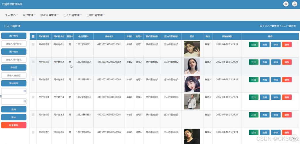 介绍JSP页面事件,驱动现代Web开发的引擎 搜狗SEO 介绍JSP页面事件,驱动现代Web开发的引擎 介绍JSP页面事件,驱动现代Web开发的引擎 搜狗SEO