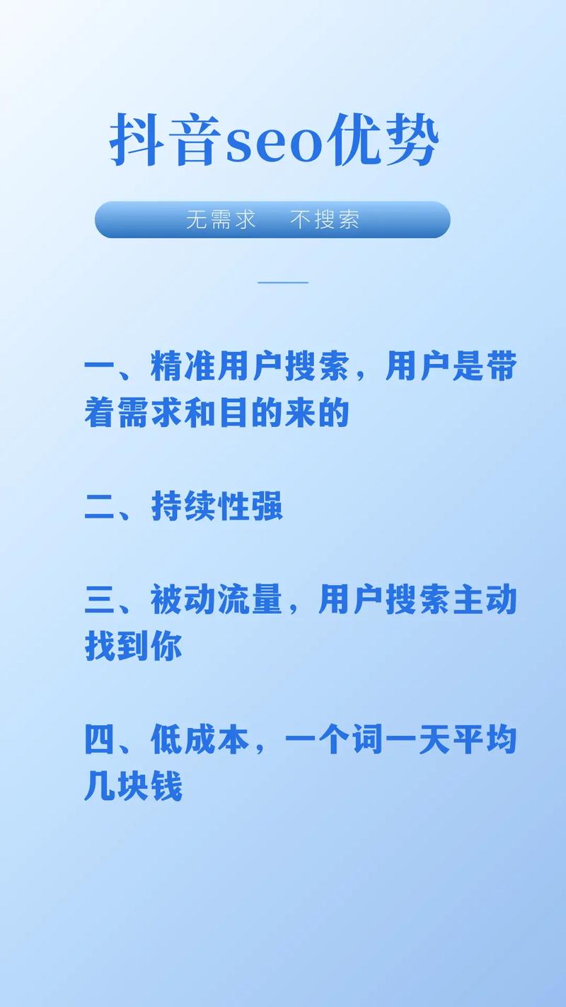 介绍SEO标题视频,如何打造高点击率、高转化率的视频内容 百度SEO 介绍SEO标题视频,如何打造高点击率、高转化率的视频内容 介绍SEO标题视频,如何打造高点击率、高转化率的视频内容 百度SEO