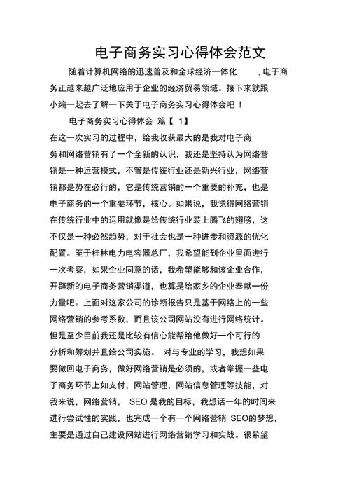 介绍SEO装修平台,助力装修企业腾飞的新引擎 百度SEO 介绍SEO装修平台,助力装修企业腾飞的新引擎 介绍SEO装修平台,助力装修企业腾飞的新引擎 百度SEO
