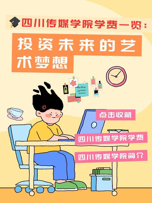 介绍SEO课程学费,投资未来,成就梦想 百度SEO 介绍SEO课程学费,投资未来,成就梦想 介绍SEO课程学费,投资未来,成就梦想 百度SEO