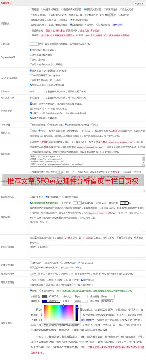 介绍SEO软文写作方法,如何提升文章权重与流量 百度SEO 介绍SEO软文写作方法,如何提升文章权重与流量 介绍SEO软文写作方法,如何提升文章权重与流量 百度SEO