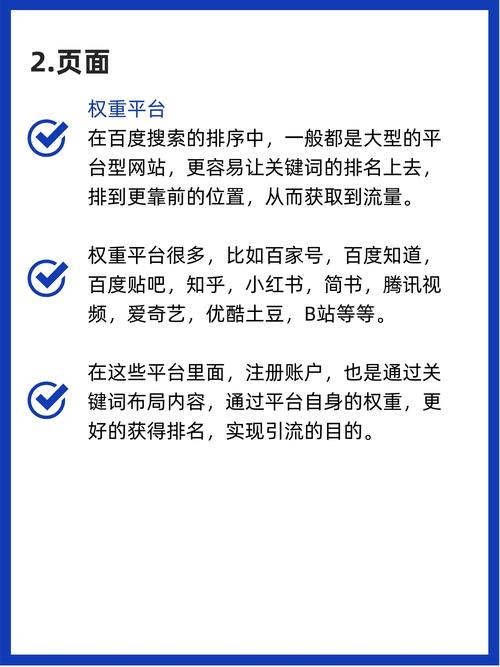 介绍SEO非法引流,如何识别与防范 搜狗SEO 介绍SEO非法引流,如何识别与防范 介绍SEO非法引流,如何识别与防范 搜狗SEO