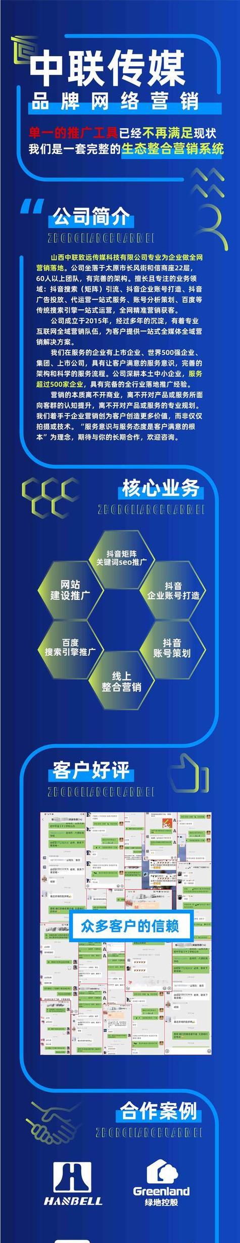 介绍佛山SEO技术,如何让您的网站在搜索引擎中脱颖而出 搜狗SEO 介绍佛山SEO技术,如何让您的网站在搜索引擎中脱颖而出 介绍佛山SEO技术,如何让您的网站在搜索引擎中脱颖而出 搜狗SEO