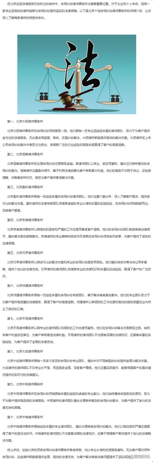 介绍合网站搭建价格之谜,性价比与专业服务并重 百度SEO 介绍合网站搭建价格之谜,性价比与专业服务并重 介绍合网站搭建价格之谜,性价比与专业服务并重 百度SEO