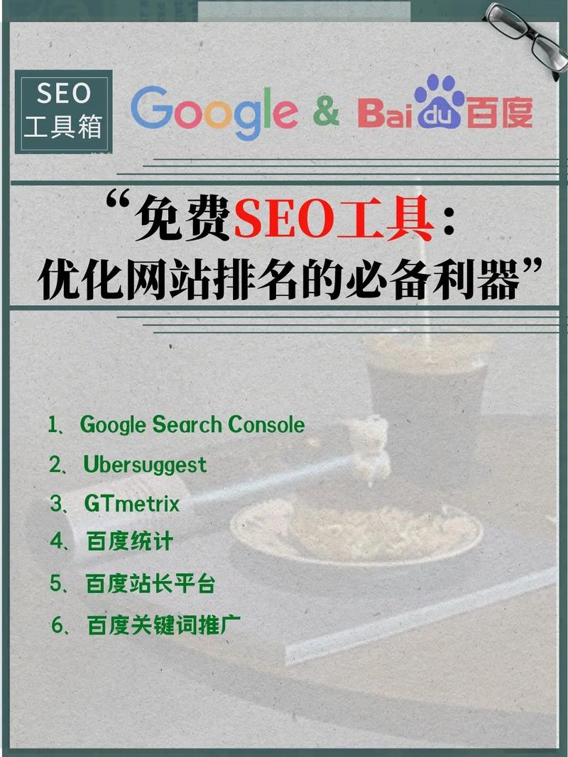 介绍大学SEO课程,提升网站排名的利器 搜狗SEO 介绍大学SEO课程,提升网站排名的利器 介绍大学SEO课程,提升网站排名的利器 搜狗SEO