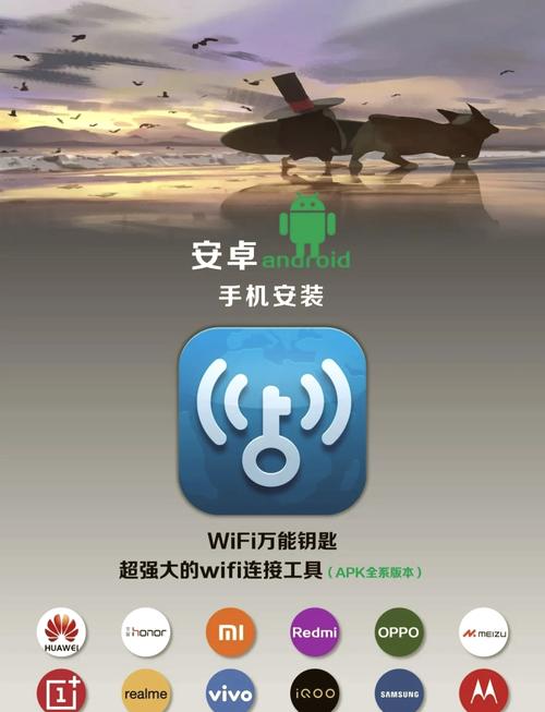 介绍安卓安装包,探索移动应用世界的“钥匙” 必应SEO 介绍安卓安装包,探索移动应用世界的“钥匙” 介绍安卓安装包,探索移动应用世界的“钥匙” 必应SEO