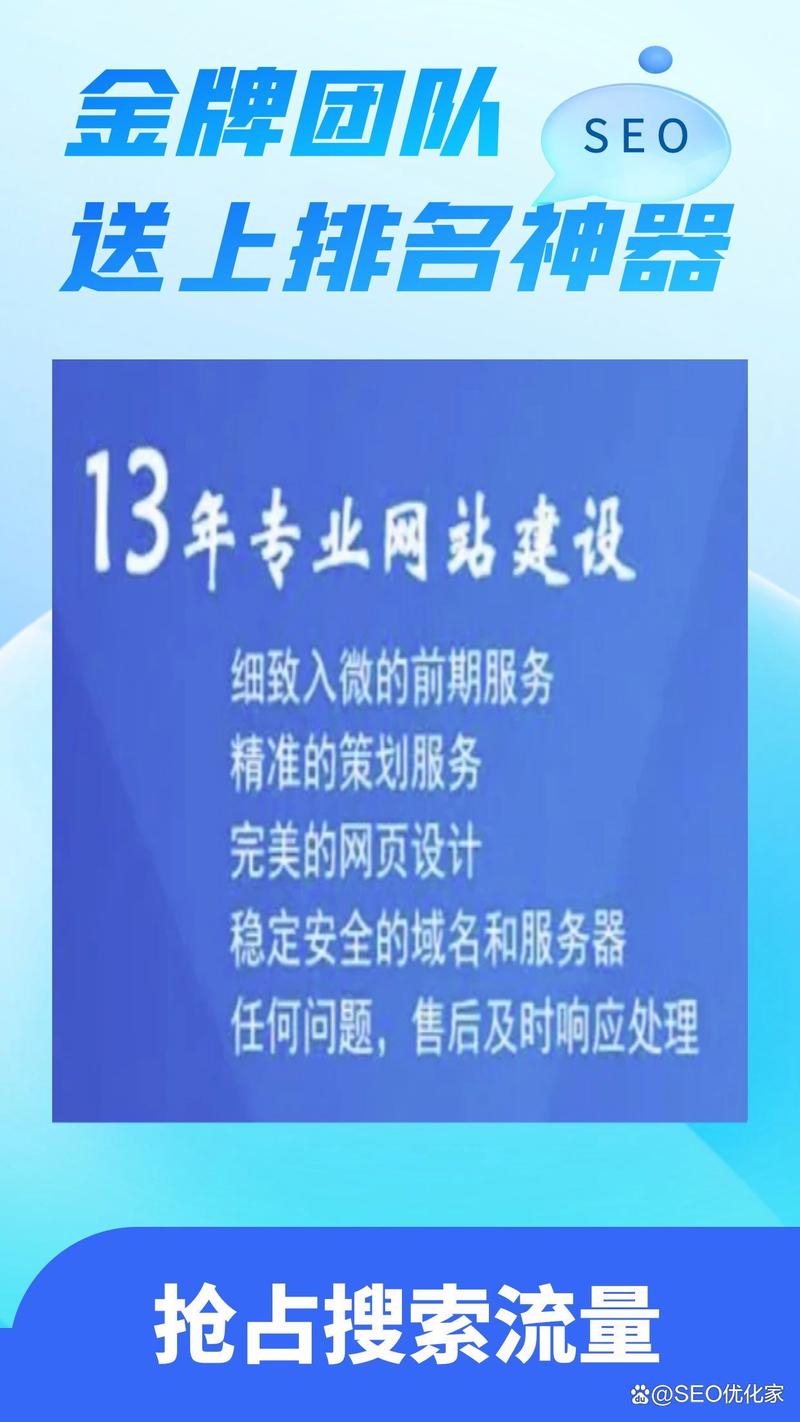 介绍收费SEO的神秘面纱,如何通过科学手法提升网站排名 必应SEO 介绍收费SEO的神秘面纱,如何通过科学手法提升网站排名 介绍收费SEO的神秘面纱,如何通过科学手法提升网站排名 必应SEO