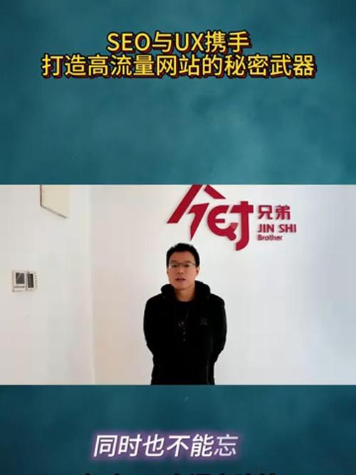 介绍普宁SEO服务,助力企业在线崛起的秘密武器 GoogleSEO 介绍普宁SEO服务,助力企业在线崛起的秘密武器 介绍普宁SEO服务,助力企业在线崛起的秘密武器 GoogleSEO