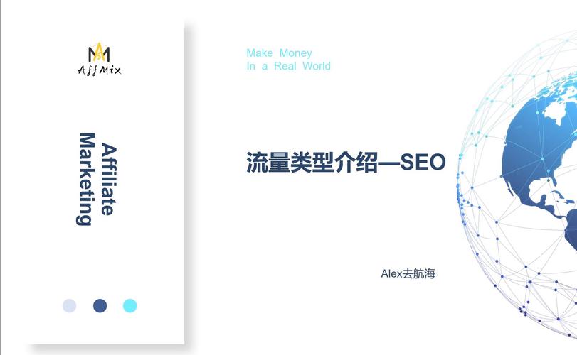 介绍暴利SEO联盟,网络营销的暗流涌动 必应SEO 介绍暴利SEO联盟,网络营销的暗流涌动 介绍暴利SEO联盟,网络营销的暗流涌动 必应SEO