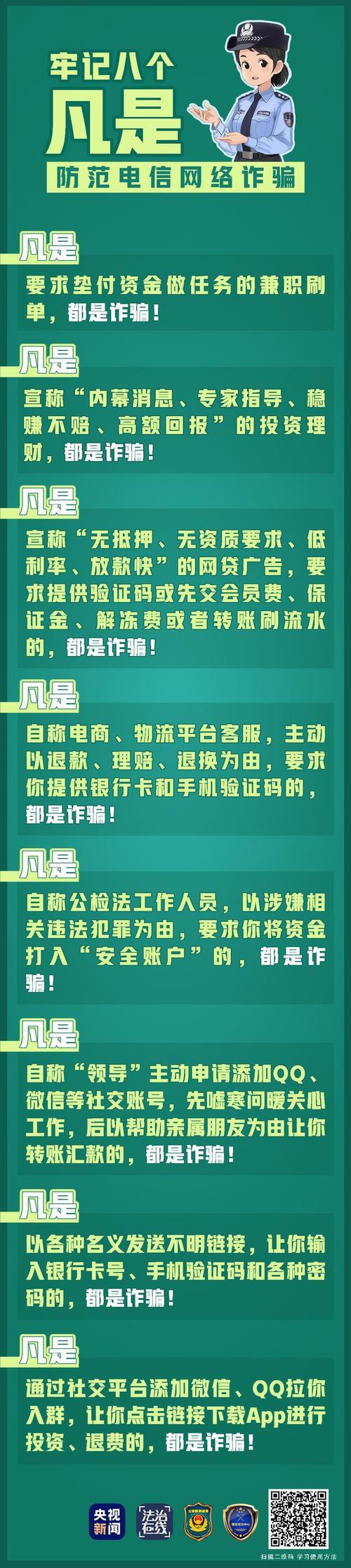 介绍洽谈 ,骗术升级,无数人深受其害 神马SEO 介绍洽谈 ,骗术升级,无数人深受其害 介绍洽谈 ,骗术升级,无数人深受其害 神马SEO