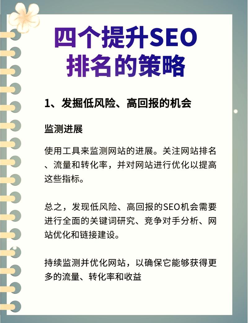 介绍清远SEO排名,如何提升网站在搜索引擎中的visibility GoogleSEO 介绍清远SEO排名,如何提升网站在搜索引擎中的visibility 介绍清远SEO排名,如何提升网站在搜索引擎中的visibility GoogleSEO