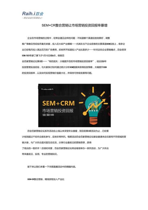 介绍湖州SEO培训,提升网站排名,助力企业腾飞 GoogleSEO 介绍湖州SEO培训,提升网站排名,助力企业腾飞 介绍湖州SEO培训,提升网站排名,助力企业腾飞 GoogleSEO