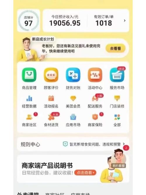 介绍美团SEO外推步骤,如何提升餐饮店铺在线曝光度 百度SEO 介绍美团SEO外推步骤,如何提升餐饮店铺在线曝光度 介绍美团SEO外推步骤,如何提升餐饮店铺在线曝光度 百度SEO