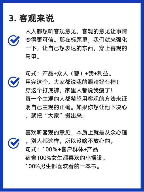 介绍重庆SEO文案的魅力,如何抓住搜索引擎的“眼球” 搜狗SEO 介绍重庆SEO文案的魅力,如何抓住搜索引擎的“眼球” 介绍重庆SEO文案的魅力,如何抓住搜索引擎的“眼球” 搜狗SEO