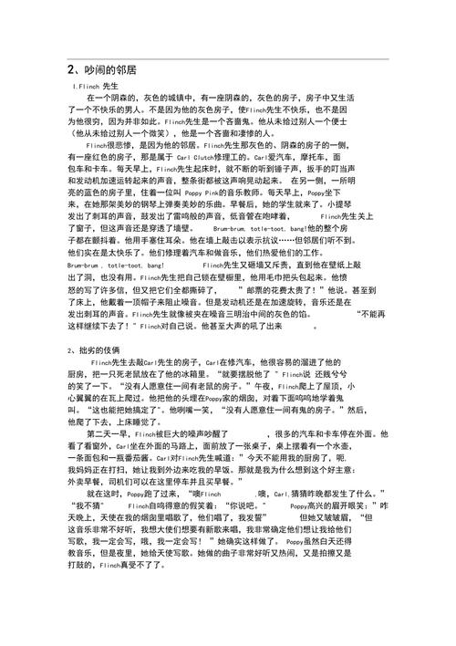 从OLCOM翻译看跨文化沟通的挑战与机遇 搜狗SEO 从OLCOM翻译看跨文化沟通的挑战与机遇 从OLCOM翻译看跨文化沟通的挑战与机遇 搜狗SEO