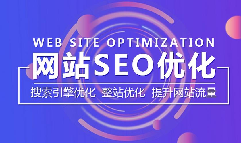 付费SEO优化,开启企业数字营销新篇章 GoogleSEO 付费SEO优化,开启企业数字营销新篇章 付费SEO优化,开启企业数字营销新篇章 GoogleSEO