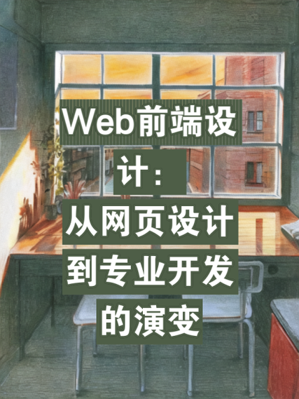 优化JSP页面图片边距的艺术,提升视觉体验的细节之路 GoogleSEO 优化JSP页面图片边距的艺术,提升视觉体验的细节之路 优化JSP页面图片边距的艺术,提升视觉体验的细节之路 GoogleSEO