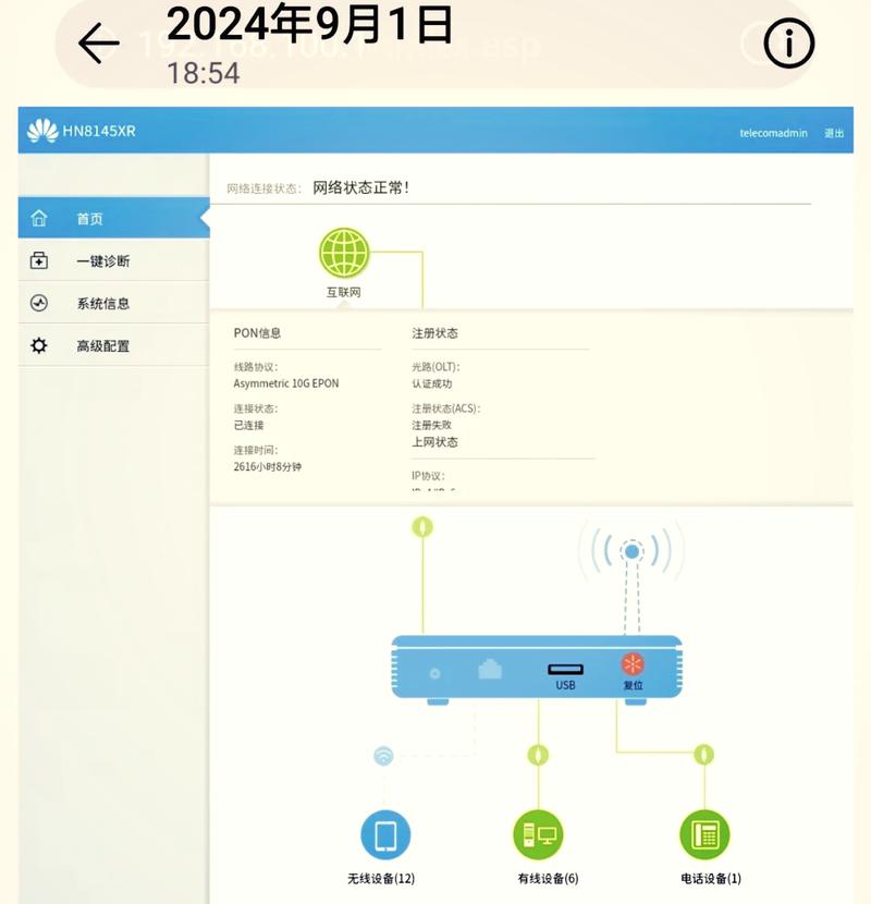 光猫B助力网站搭建,开启高效网络生活新篇章 百度SEO 光猫B助力网站搭建,开启高效网络生活新篇章 光猫B助力网站搭建,开启高效网络生活新篇章 百度SEO