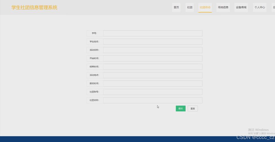 免费JSP页面,开启Web开发新篇章 搜狗SEO 免费JSP页面,开启Web开发新篇章 免费JSP页面,开启Web开发新篇章 搜狗SEO