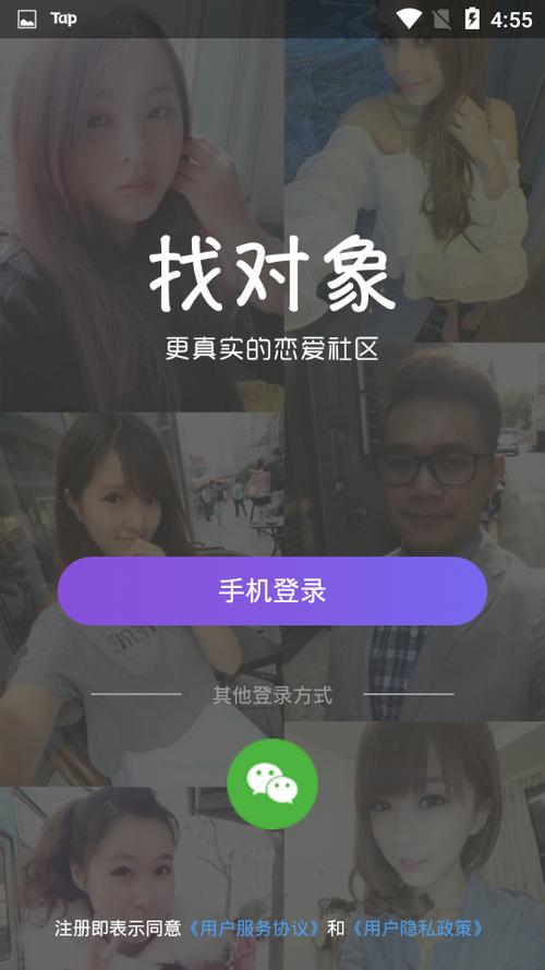 免费找对象软件,新时代恋爱的便捷之选 神马SEO 免费找对象软件,新时代恋爱的便捷之选 免费找对象软件,新时代恋爱的便捷之选 神马SEO