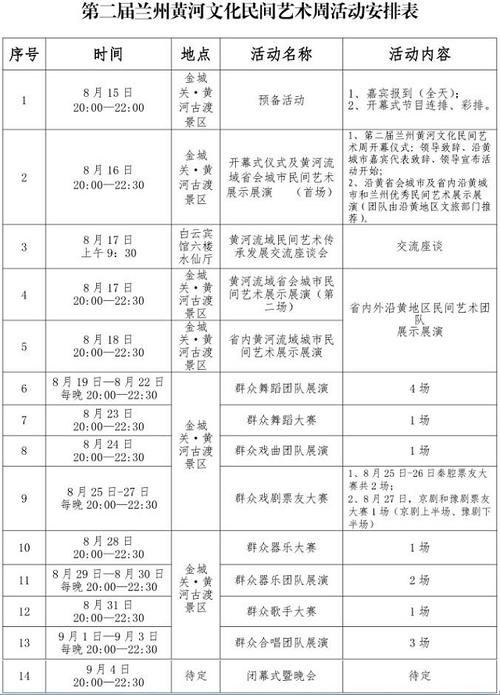 兰州,丝绸之路上的璀璨明珠_详细分析兰州站点的SEO步骤 搜狗SEO 兰州,丝绸之路上的璀璨明珠_详细分析兰州站点的SEO步骤 兰州,丝绸之路上的璀璨明珠_详细分析兰州站点的SEO步骤 搜狗SEO