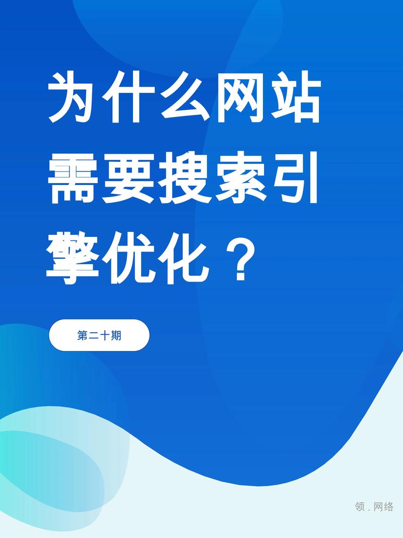 共享主机SEO优化,助力网站提升搜索引擎排名的方法 必应SEO 共享主机SEO优化,助力网站提升搜索引擎排名的方法 共享主机SEO优化,助力网站提升搜索引擎排名的方法 必应SEO