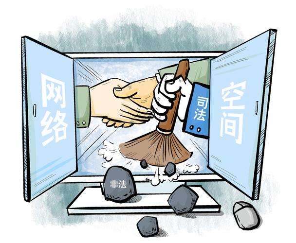 冻结用户,网络空间治理的必要手段与法治保障 GoogleSEO 冻结用户,网络空间治理的必要手段与法治保障 冻结用户,网络空间治理的必要手段与法治保障 GoogleSEO
