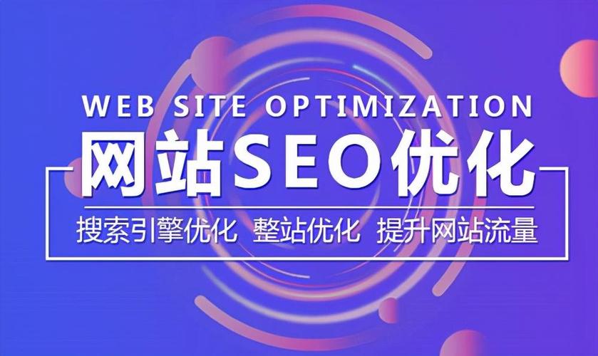 凤台SEO优化,助力企业网站在搜索引擎中脱颖而出 搜狗SEO 凤台SEO优化,助力企业网站在搜索引擎中脱颖而出 凤台SEO优化,助力企业网站在搜索引擎中脱颖而出 搜狗SEO
