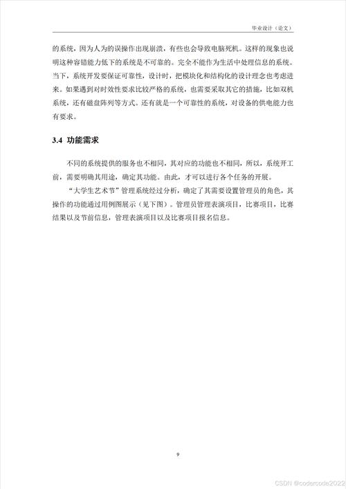 分析JSP中的浮动布局,技术与艺术的完美结合 GoogleSEO 分析JSP中的浮动布局,技术与艺术的完美结合 分析JSP中的浮动布局,技术与艺术的完美结合 GoogleSEO