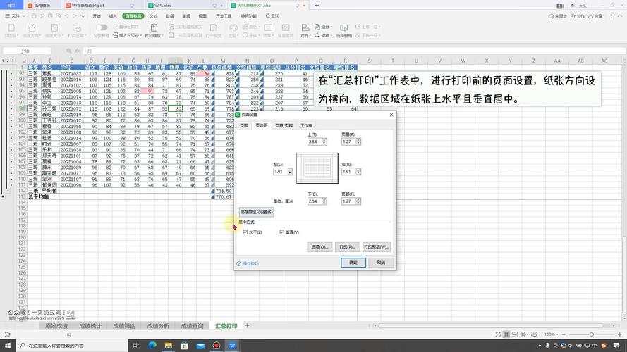 列宽艺术,优化JSP表格布局的关键方法 搜狗SEO 列宽艺术,优化JSP表格布局的关键方法 列宽艺术,优化JSP表格布局的关键方法 搜狗SEO