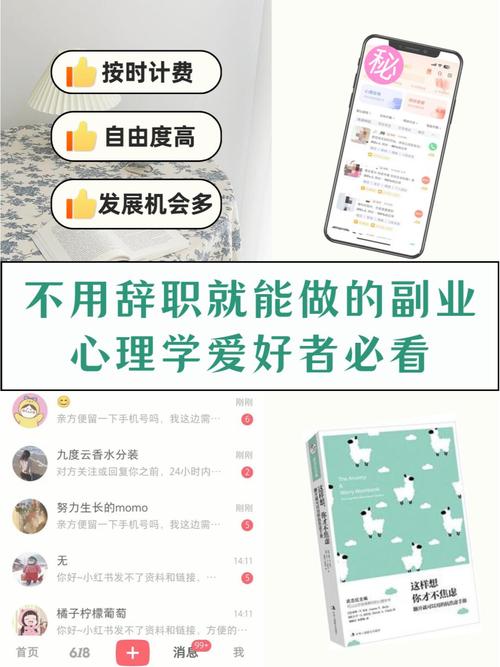 副业推广攻略,全方位步骤助力个人发展 神马SEO 副业推广攻略,全方位步骤助力个人发展 副业推广攻略,全方位步骤助力个人发展 神马SEO