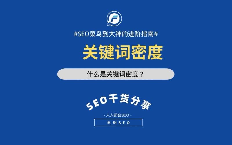 包头SEO顾问,助力企业网络营销,打造高效关键词步骤 搜狗SEO 包头SEO顾问,助力企业网络营销,打造高效关键词步骤 包头SEO顾问,助力企业网络营销,打造高效关键词步骤 搜狗SEO