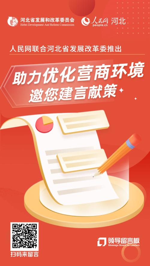 北流SEO托管,助力企业网站优化,提升品牌竞争力 必应SEO 北流SEO托管,助力企业网站优化,提升品牌竞争力 北流SEO托管,助力企业网站优化,提升品牌竞争力 必应SEO