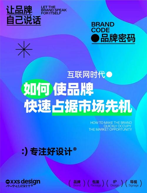 南昌SEO托管,助力企业提升网络竞争力,抢占市场先机 必应SEO 南昌SEO托管,助力企业提升网络竞争力,抢占市场先机 南昌SEO托管,助力企业提升网络竞争力,抢占市场先机 必应SEO