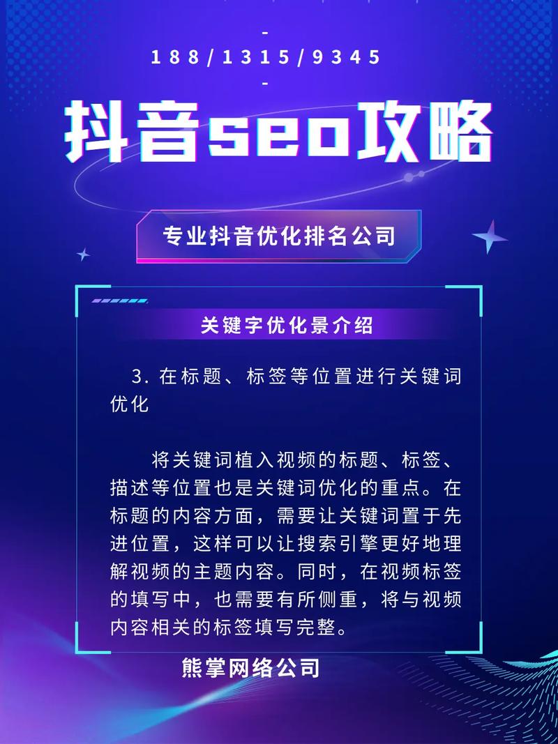 南昌SEO攻略,助你掌握搜索引擎优化之路,提升网站排名 GoogleSEO 南昌SEO攻略,助你掌握搜索引擎优化之路,提升网站排名 南昌SEO攻略,助你掌握搜索引擎优化之路,提升网站排名 GoogleSEO