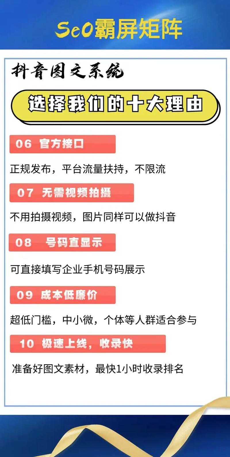 厦门SEO霸屏,介绍如何打造本地网站流量盛宴 厦门SEO霸屏,介绍如何打造本地网站流量盛宴 搜狗SEO
