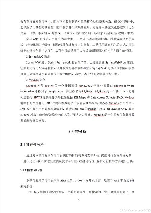 参数类型在JSP开发中的重要性与应用 必应SEO 参数类型在JSP开发中的重要性与应用 参数类型在JSP开发中的重要性与应用 必应SEO