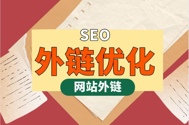友情链接SEO步骤,构建高质量外链的黄金法则 GoogleSEO 友情链接SEO步骤,构建高质量外链的黄金法则 友情链接SEO步骤,构建高质量外链的黄金法则 GoogleSEO