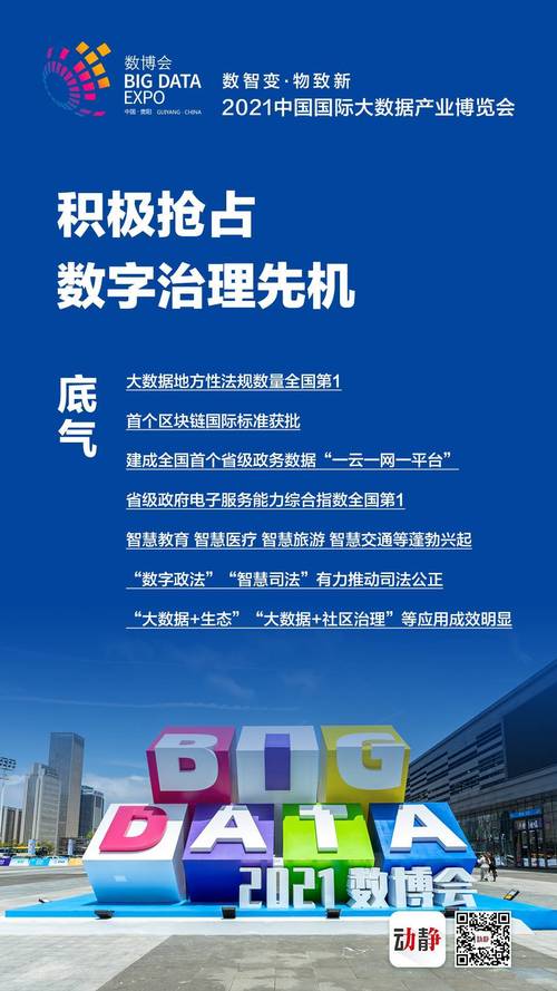 古交SEO外包,助力企业快速提升网络知名度,抢占市场先机 GoogleSEO 古交SEO外包,助力企业快速提升网络知名度,抢占市场先机 古交SEO外包,助力企业快速提升网络知名度,抢占市场先机 GoogleSEO